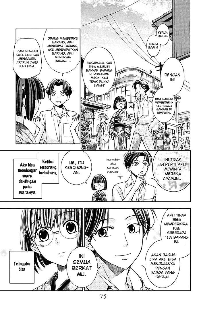 Usotoki Rhetoric Chapter 02 page 5