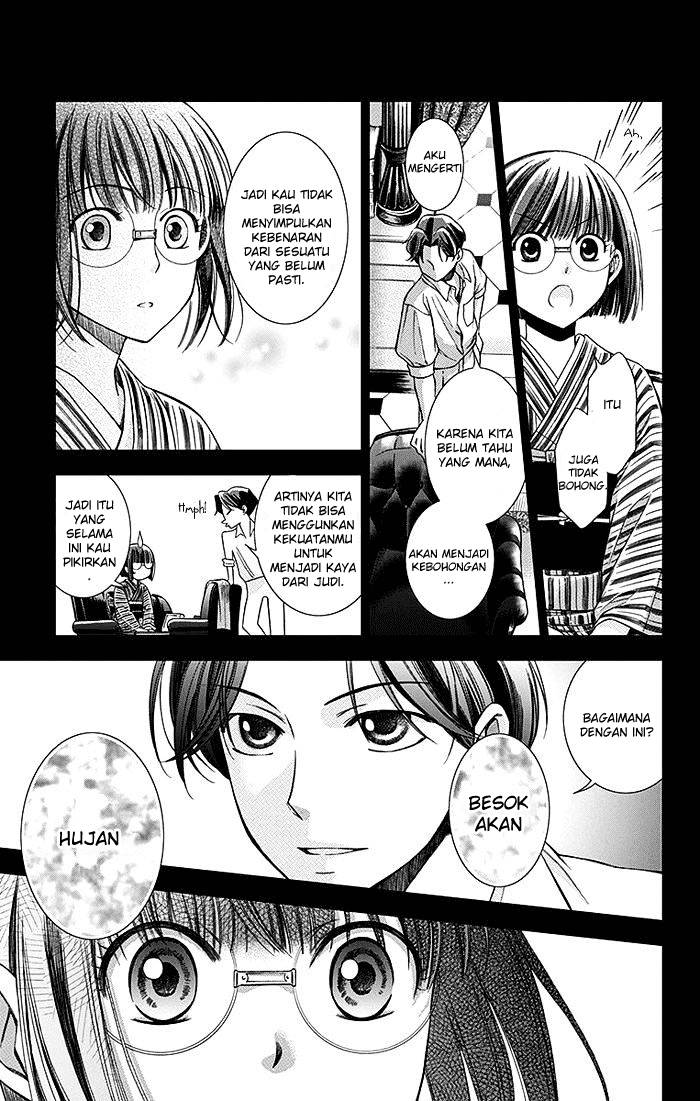 Usotoki Rhetoric Chapter 02 page 27
