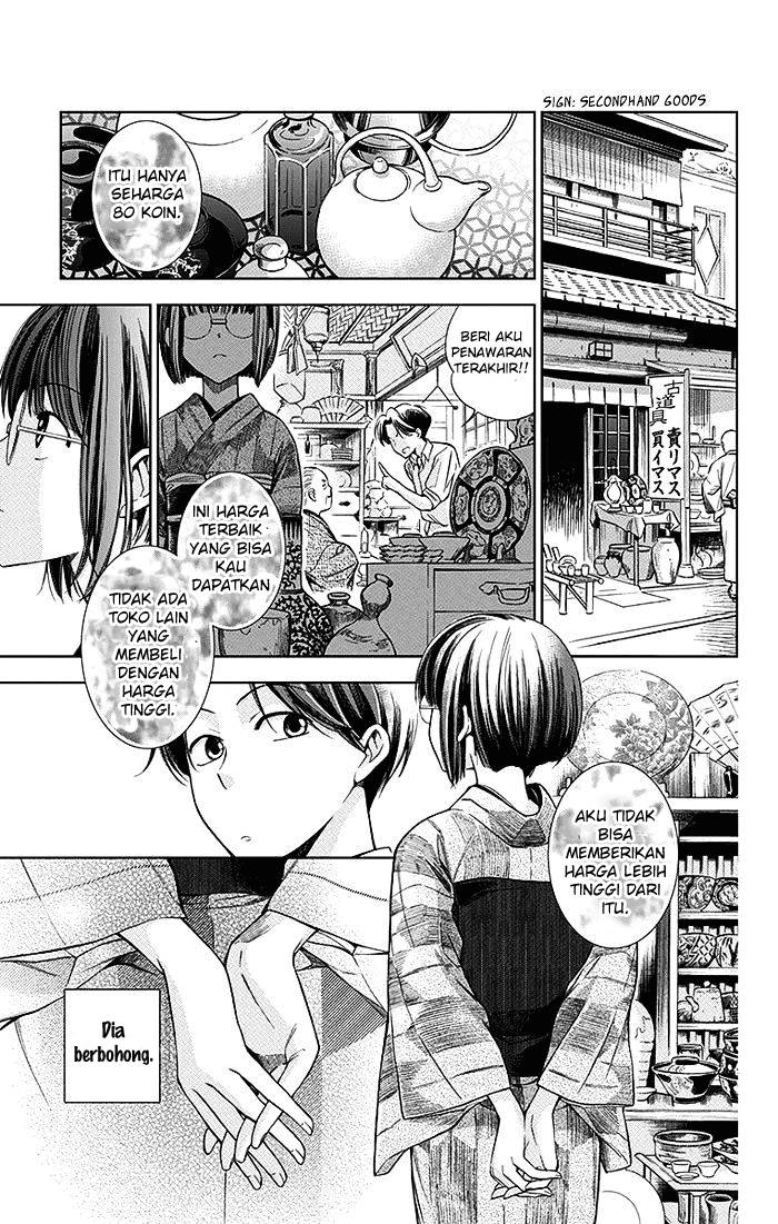 Usotoki Rhetoric Chapter 02 page 3