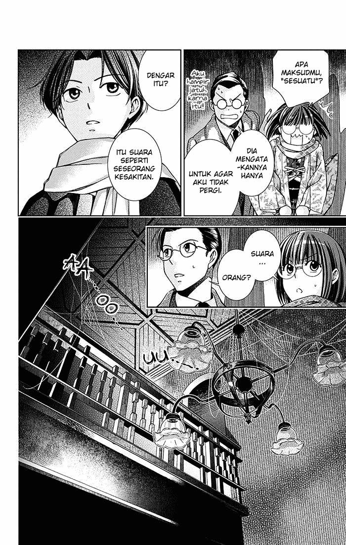 Usotoki Rhetoric Chapter 06 page 10