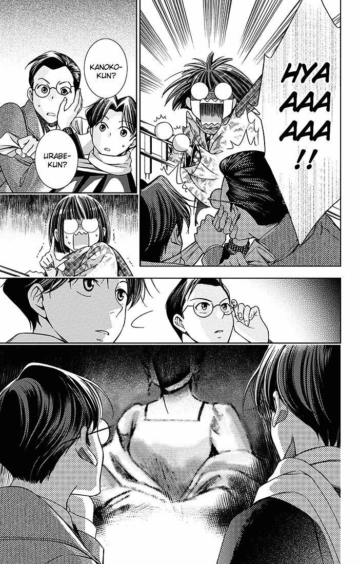 Usotoki Rhetoric Chapter 06 page 7