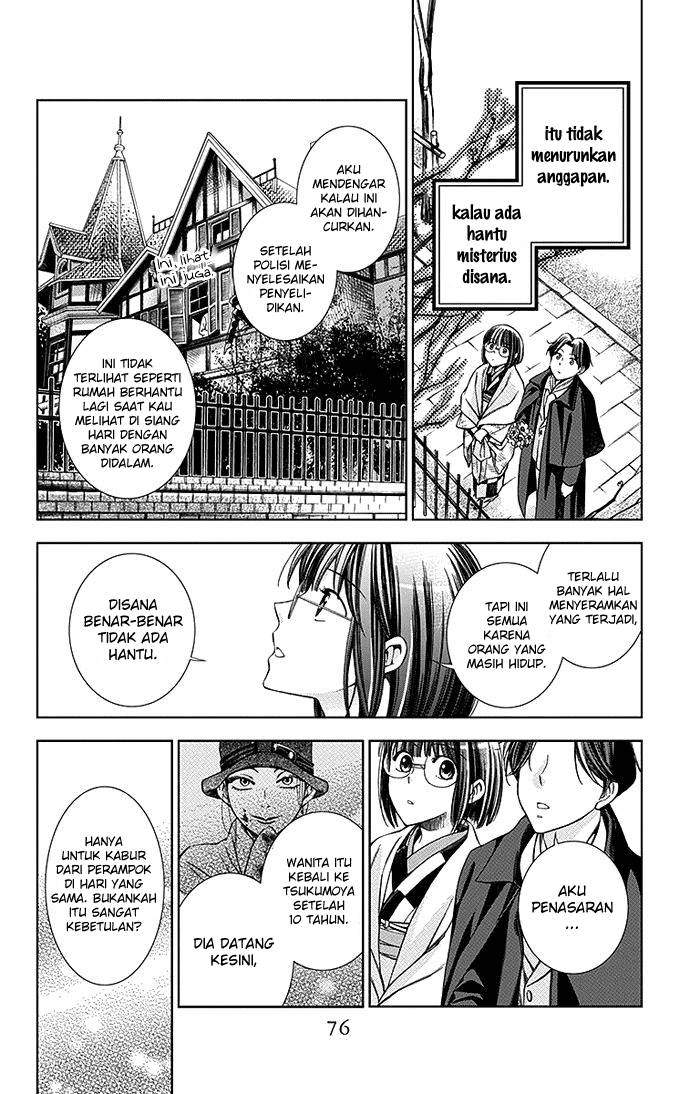 Usotoki Rhetoric Chapter 06 page 37