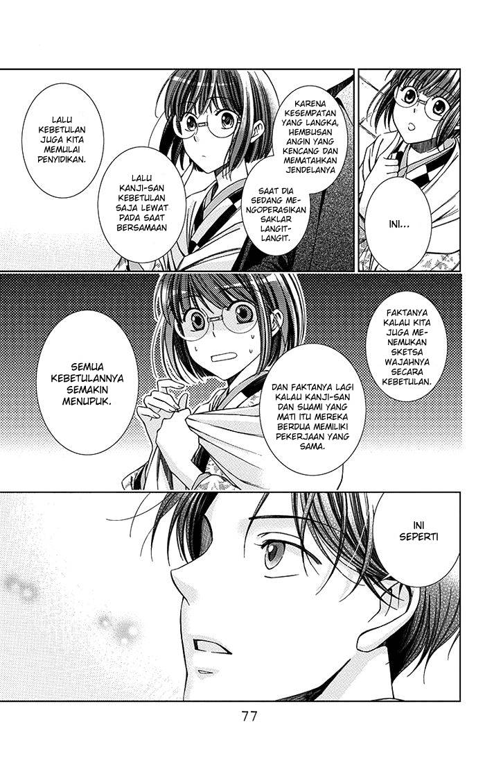 Usotoki Rhetoric Chapter 06 page 38