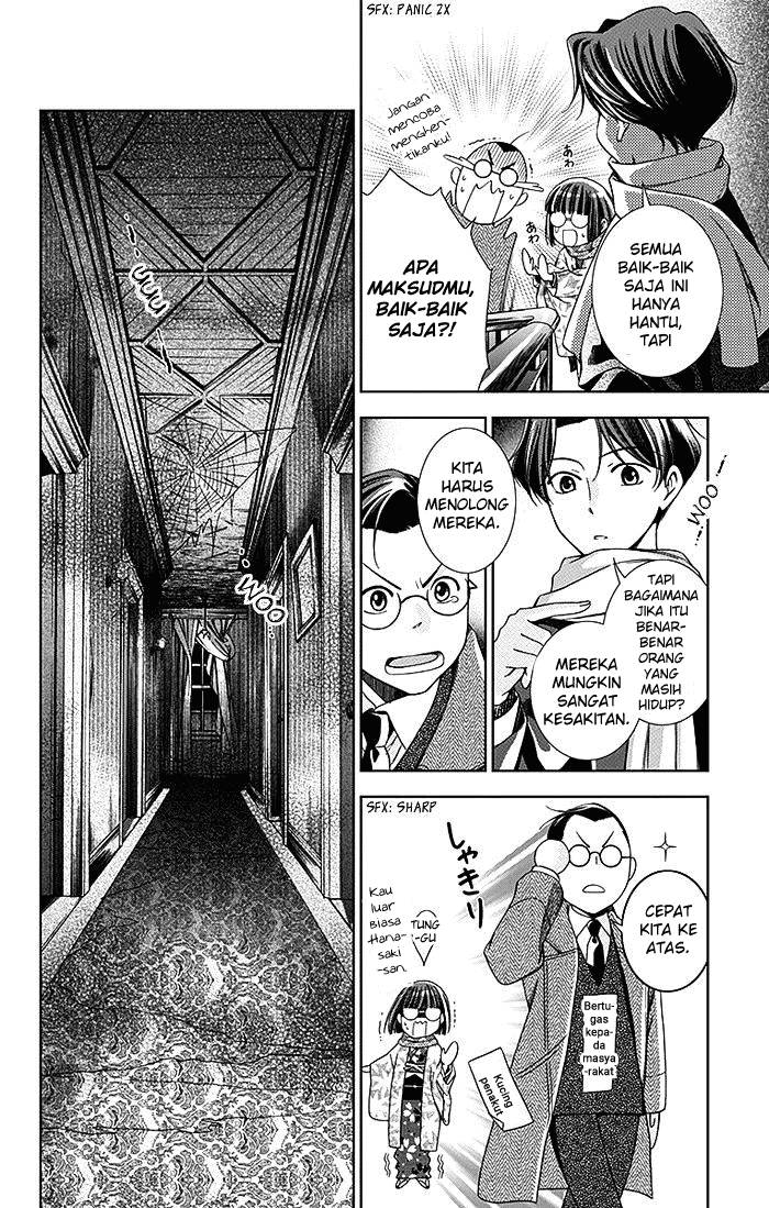 Usotoki Rhetoric Chapter 06 page 12