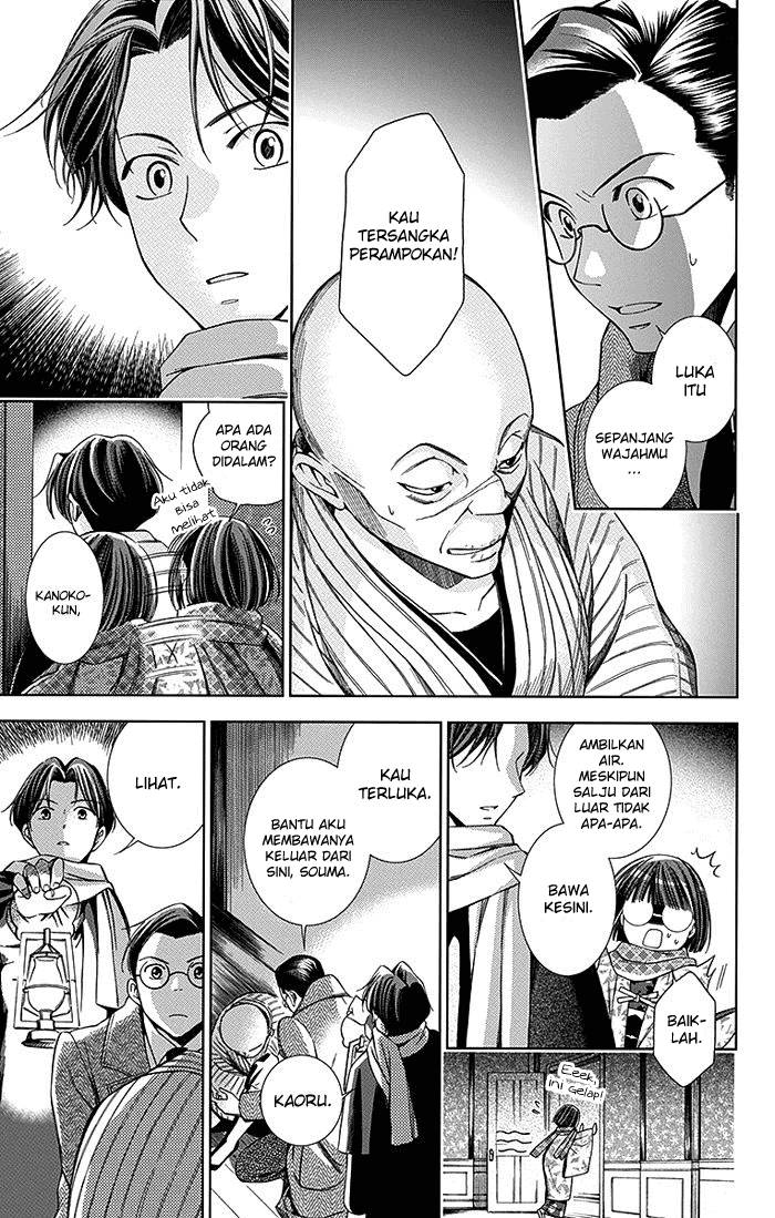 Usotoki Rhetoric Chapter 06 page 19