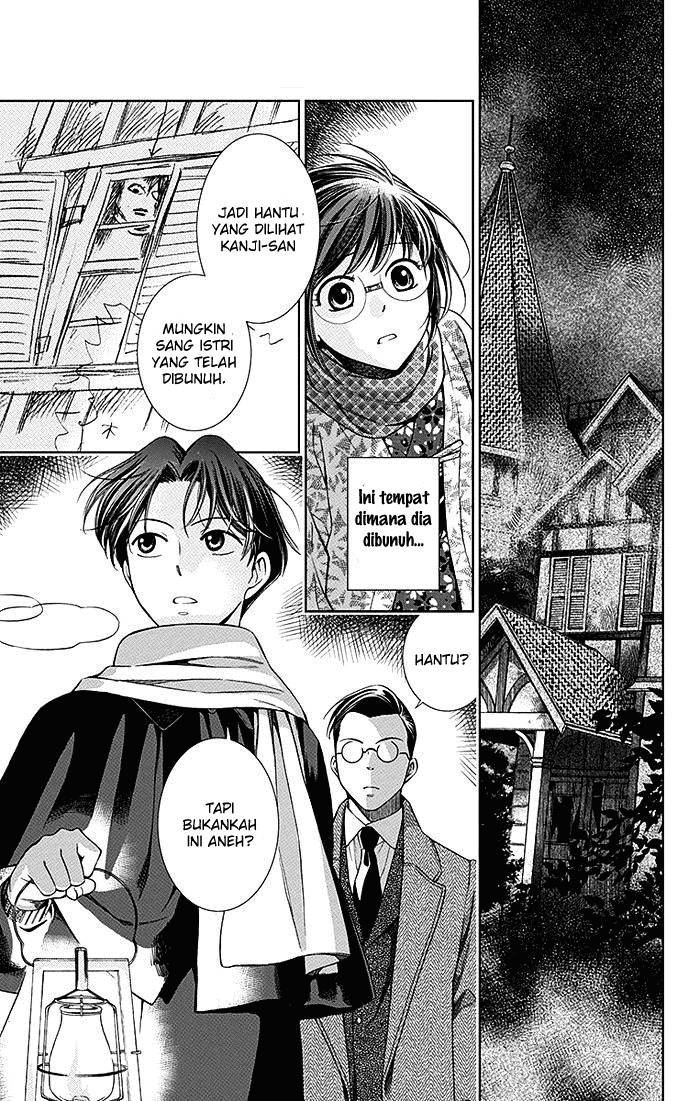 Usotoki Rhetoric Chapter 06 page 3