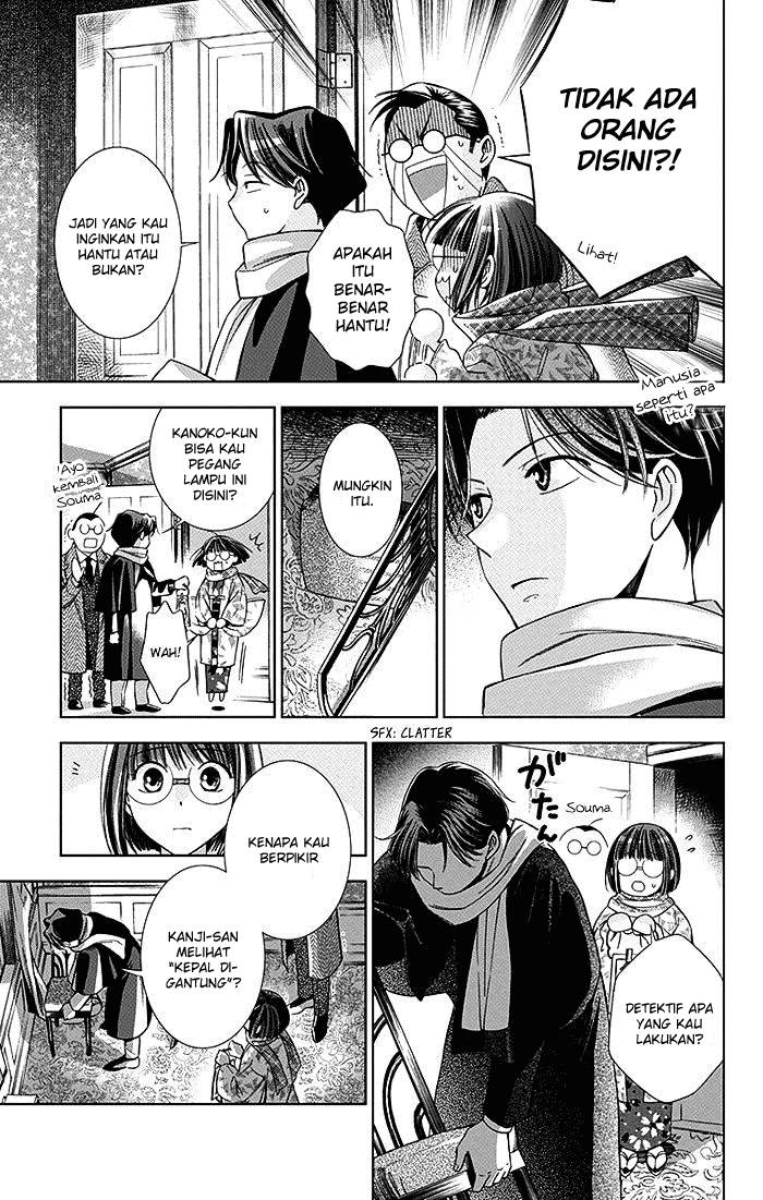 Usotoki Rhetoric Chapter 06 page 15