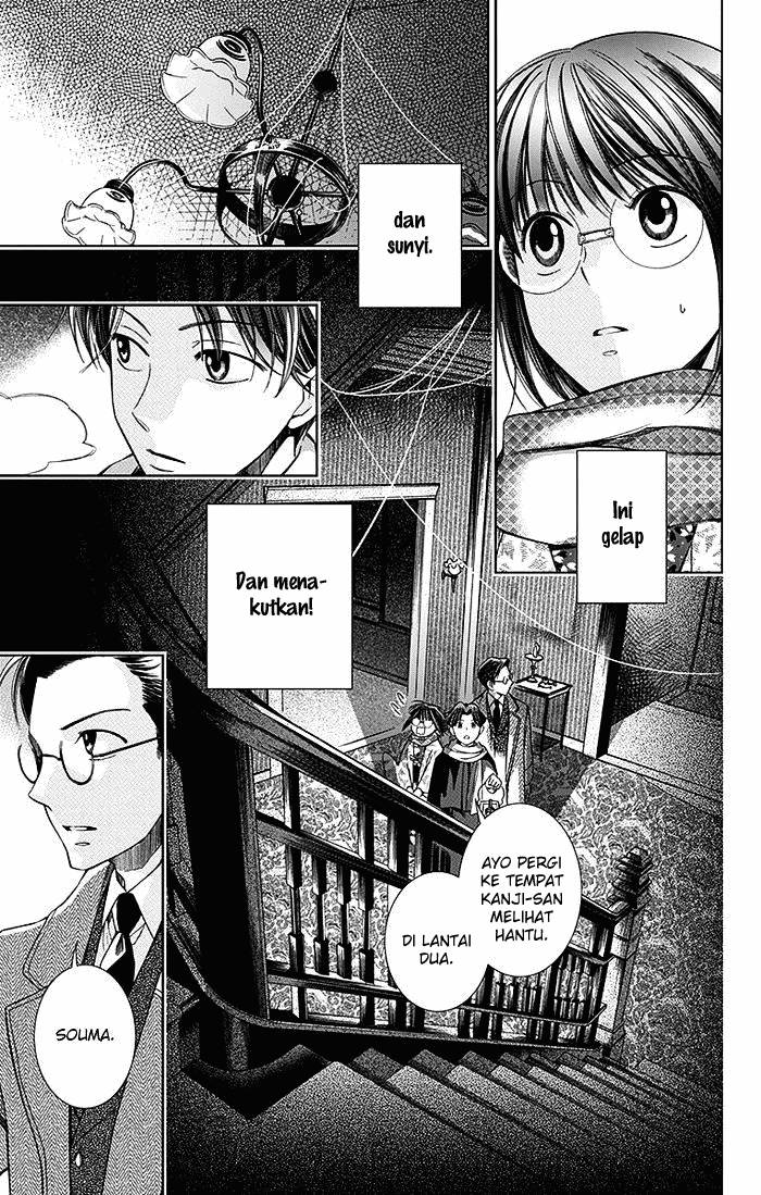 Usotoki Rhetoric Chapter 06 page 5