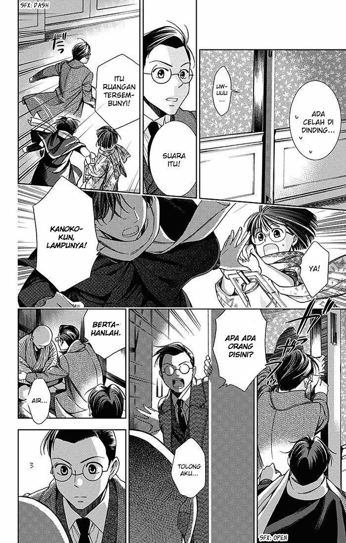 Usotoki Rhetoric Chapter 06 page 18