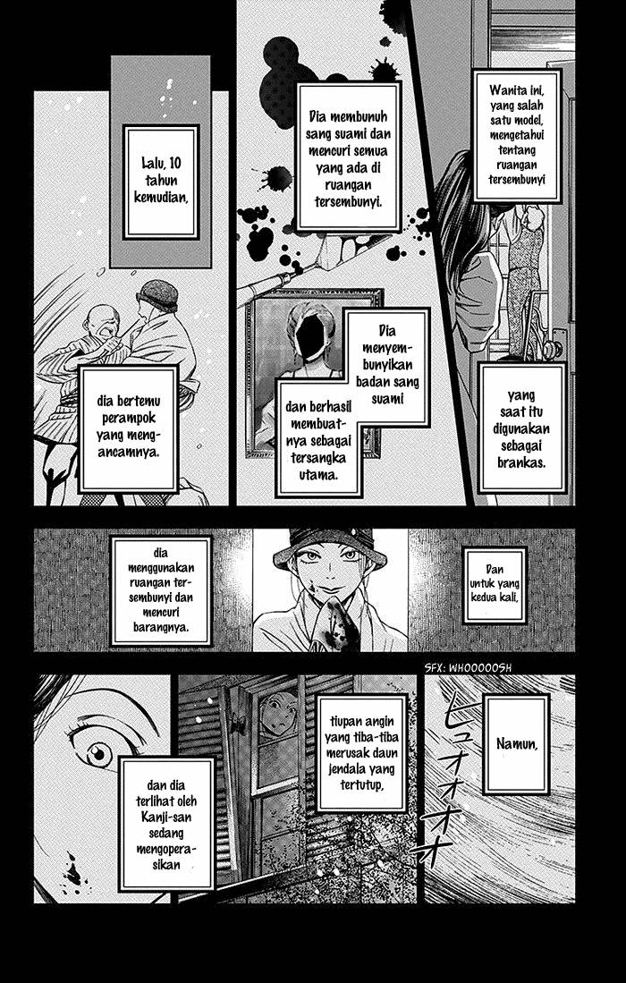 Usotoki Rhetoric Chapter 06 page 27
