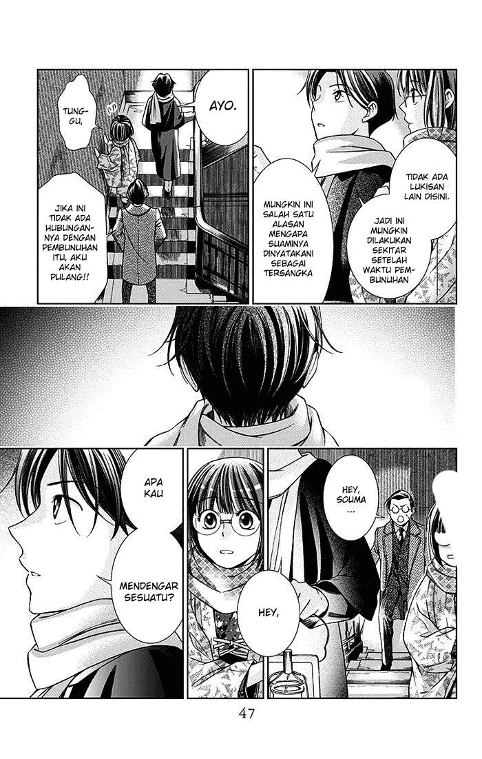 Usotoki Rhetoric Chapter 06 page 9