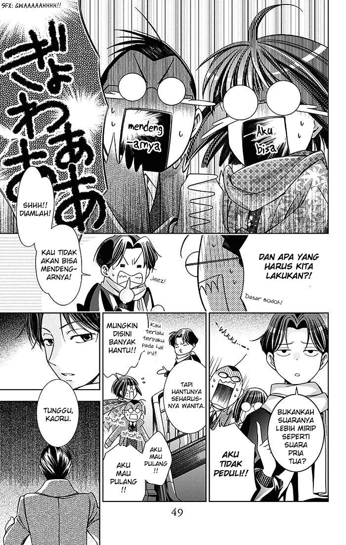 Usotoki Rhetoric Chapter 06 page 11