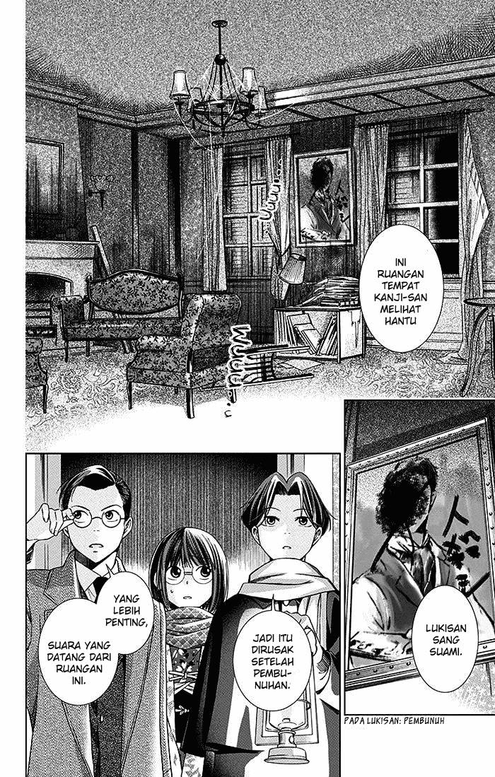 Usotoki Rhetoric Chapter 06 page 14
