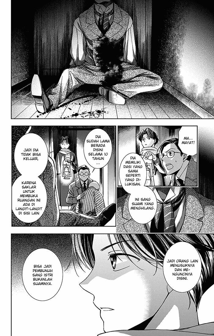 Usotoki Rhetoric Chapter 06 page 20