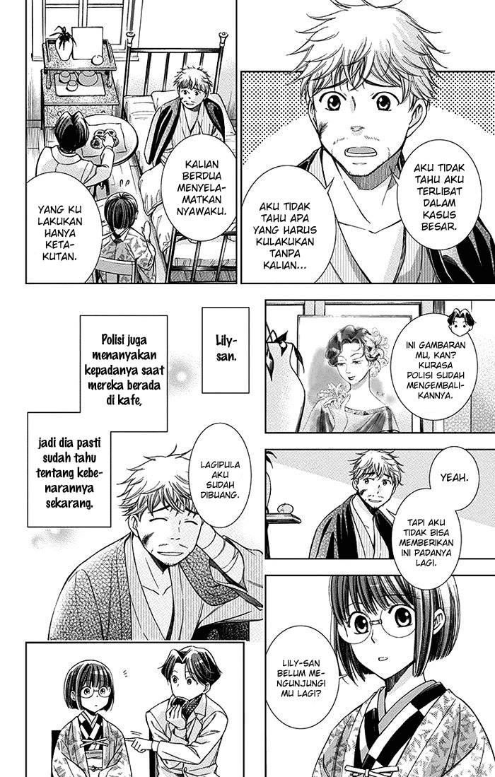 Usotoki Rhetoric Chapter 06 page 31