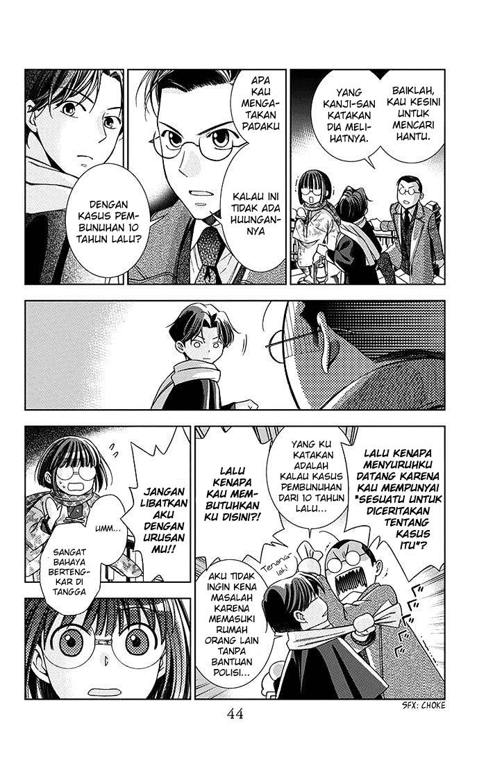 Usotoki Rhetoric Chapter 06 page 6