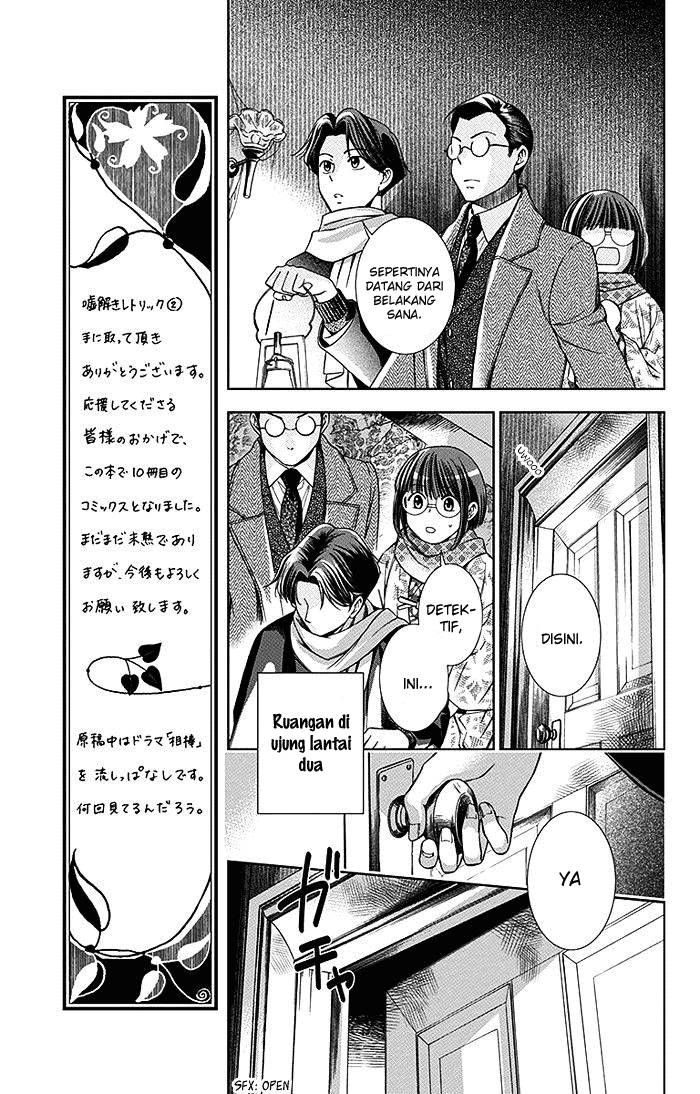 Usotoki Rhetoric Chapter 06 page 13