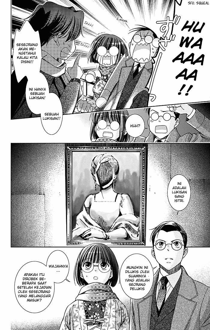 Usotoki Rhetoric Chapter 06 page 8