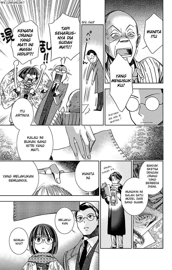 Usotoki Rhetoric Chapter 06 page 25