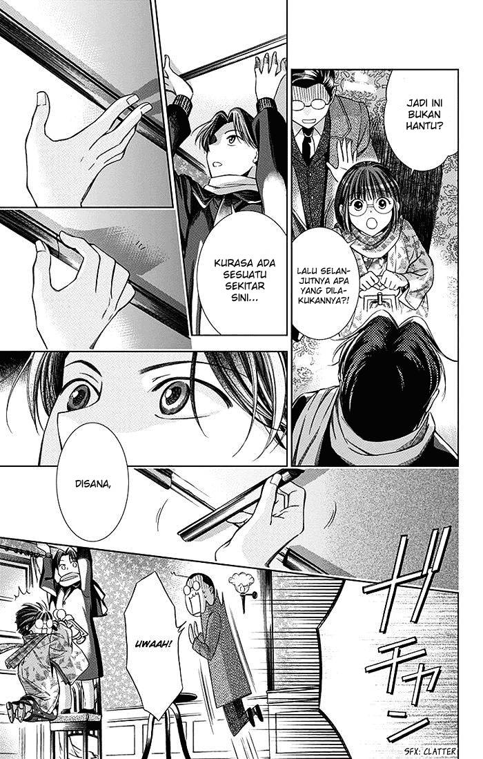 Usotoki Rhetoric Chapter 06 page 17