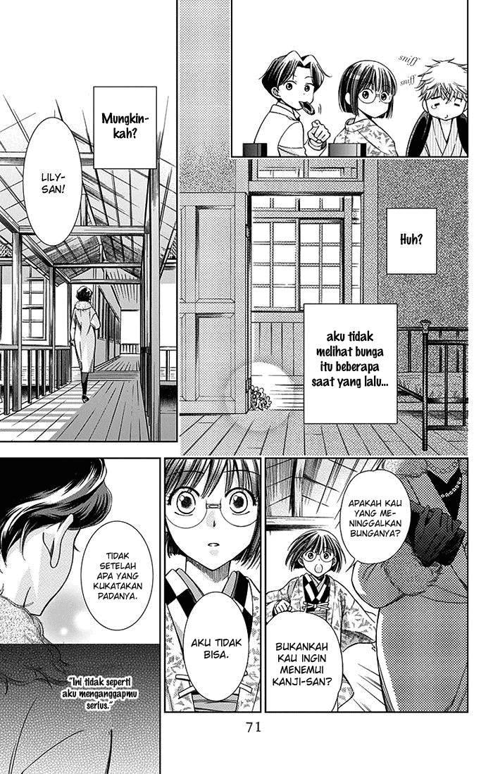 Usotoki Rhetoric Chapter 06 page 32