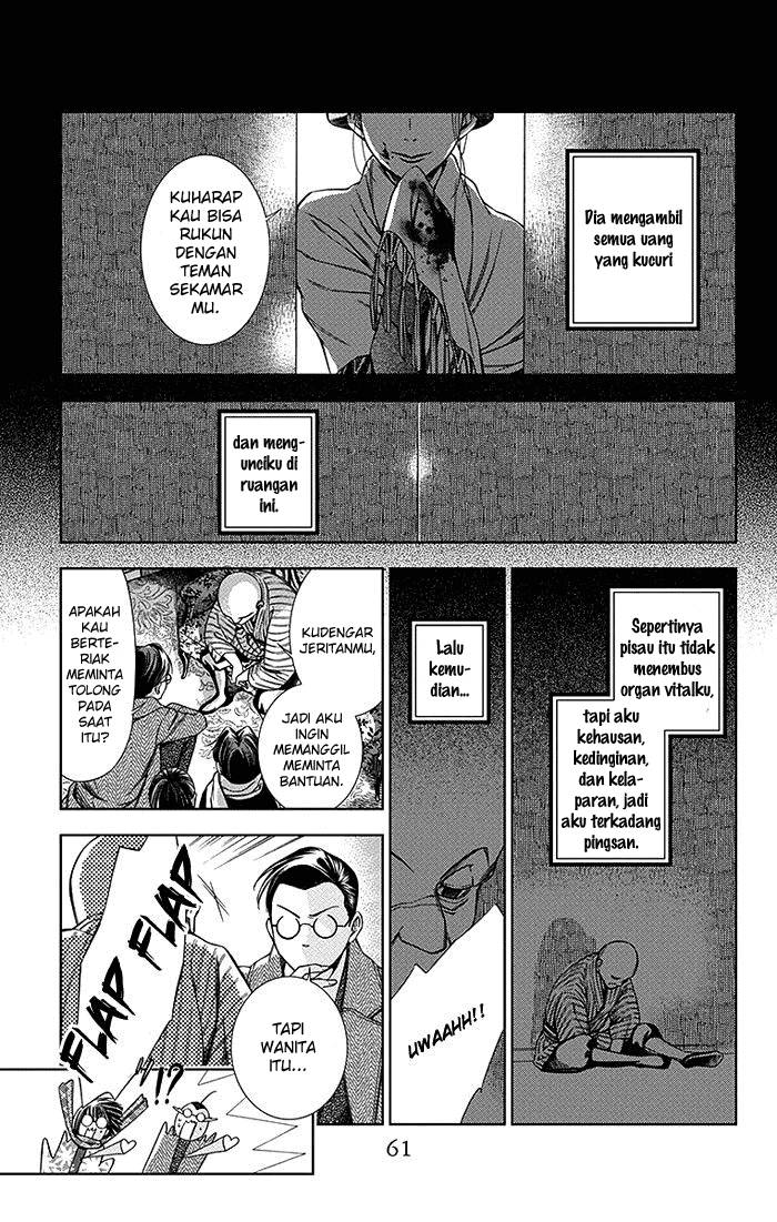 Usotoki Rhetoric Chapter 06 page 23