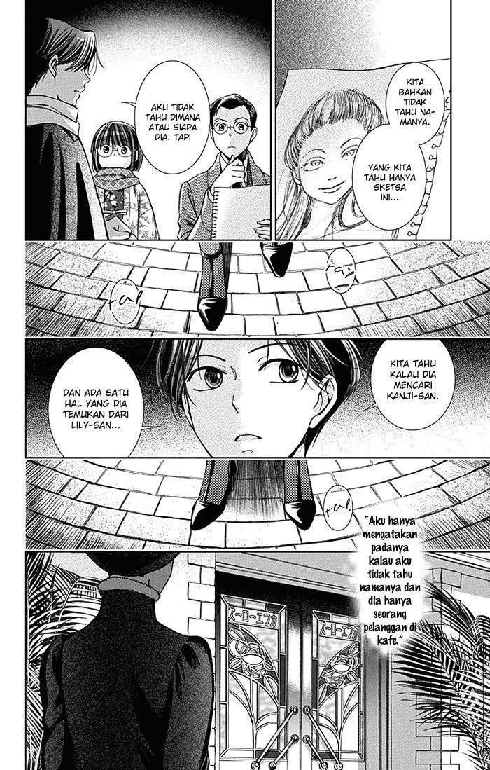 Usotoki Rhetoric Chapter 06 page 29
