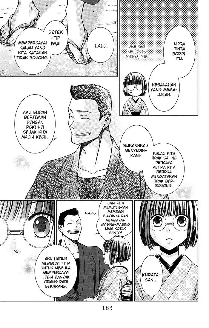 Usotoki Rhetoric Chapter 09 page 32