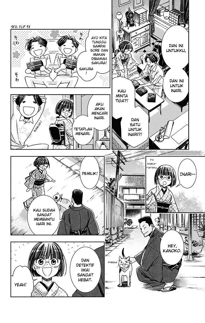 Usotoki Rhetoric Chapter 09 page 31