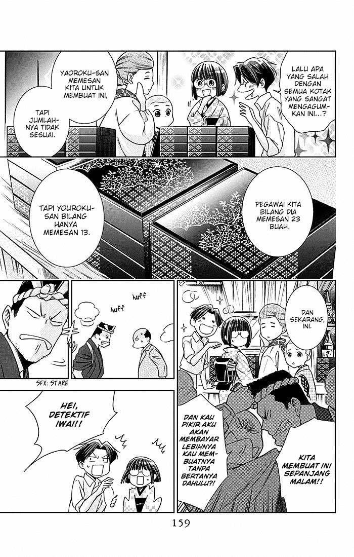 Usotoki Rhetoric Chapter 09 page 8
