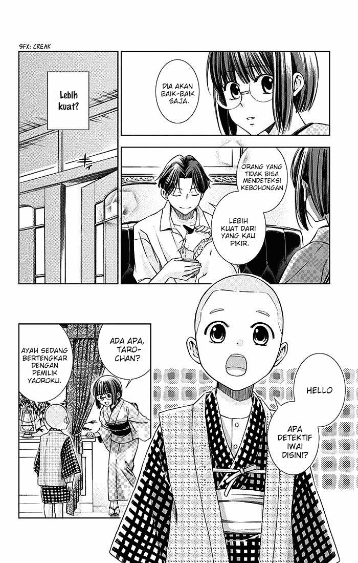 Usotoki Rhetoric Chapter 09 page 5
