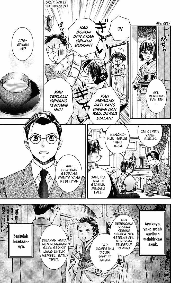 Usotoki Rhetoric Chapter 09 page 2
