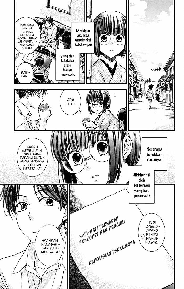 Usotoki Rhetoric Chapter 09 page 4