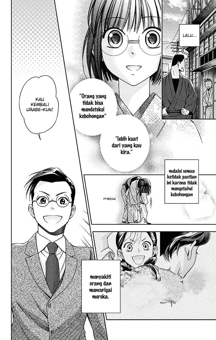 Usotoki Rhetoric Chapter 09 page 33