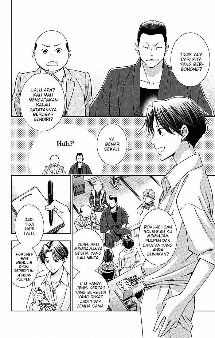 Usotoki Rhetoric Chapter 09 page 27