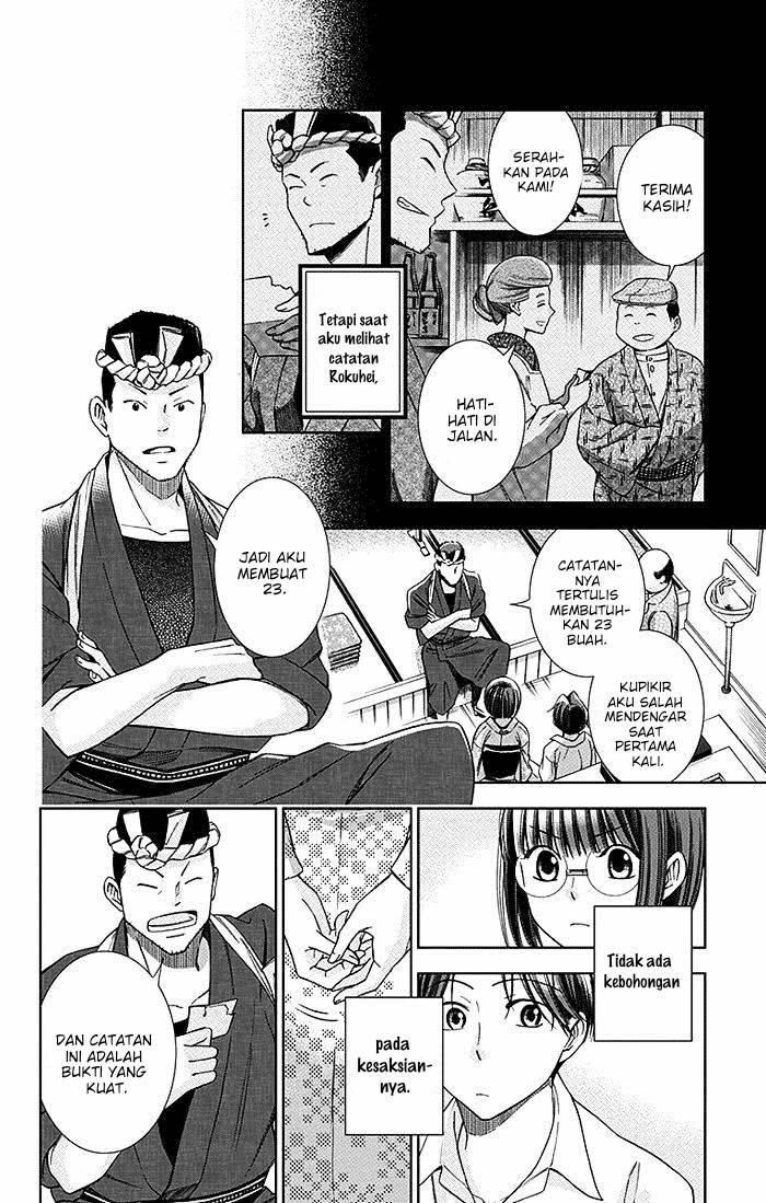 Usotoki Rhetoric Chapter 09 page 13