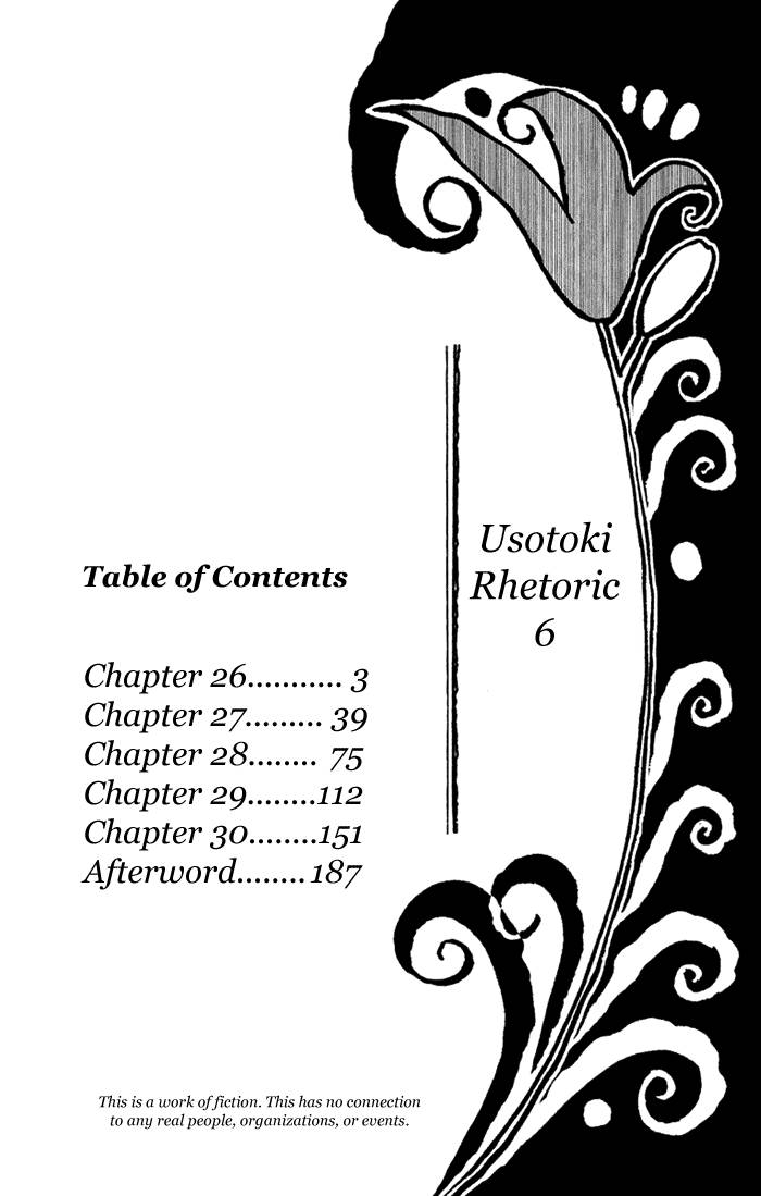 Usotoki Rhetoric Chapter 25