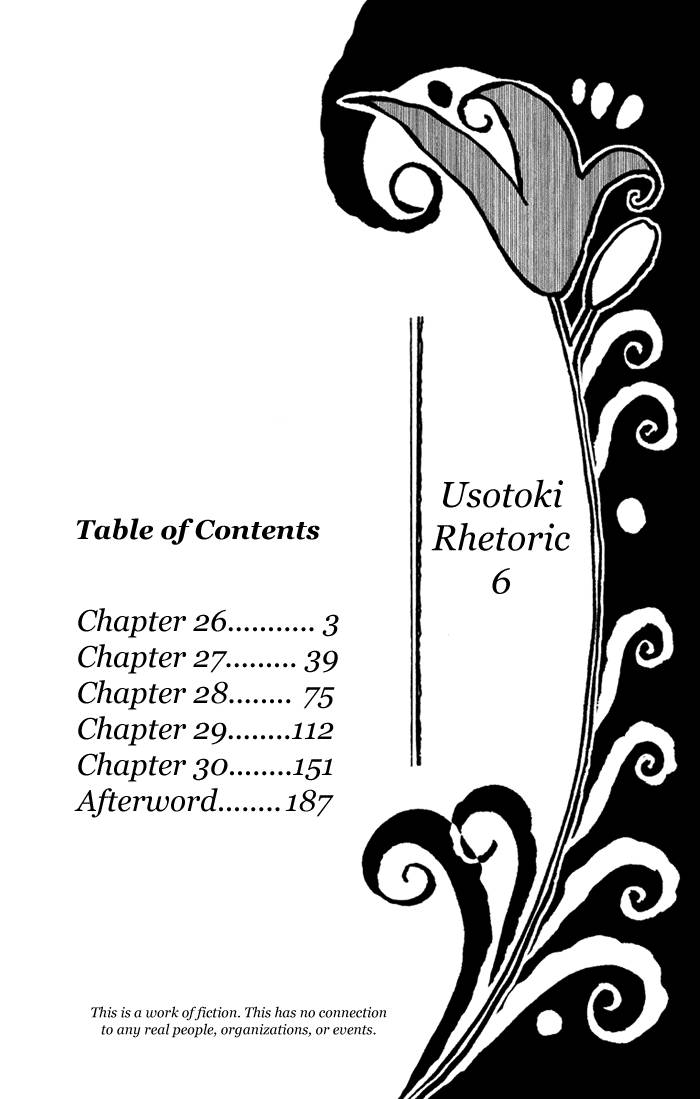 Usotoki Rhetoric Chapter 26