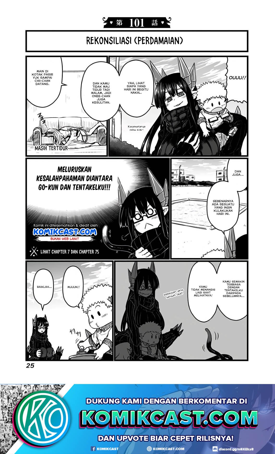 Musuko ga Kawaikute Shikataganai Mazoku no Hahaoya Chapter 101