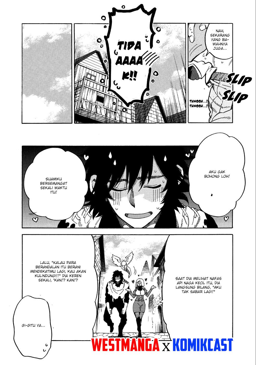 Sono Mono. Nochi ni…(Nariie Shin’ichirou) Chapter 06 page 6