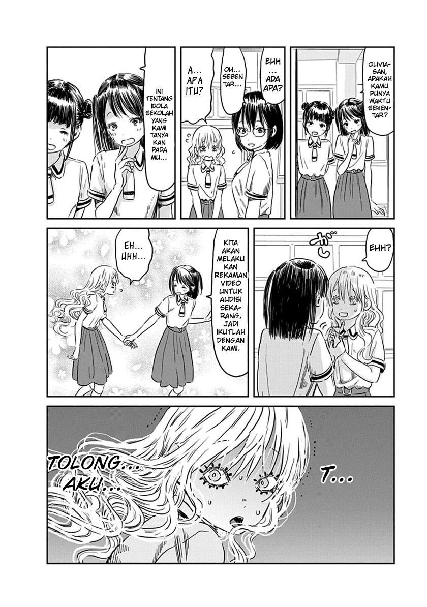 Asobi Asobase Chapter 57