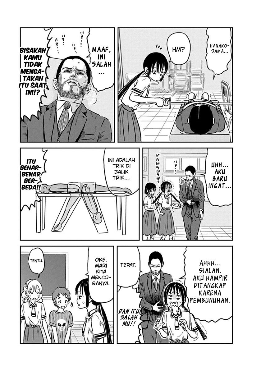 Asobi Asobase Chapter 59