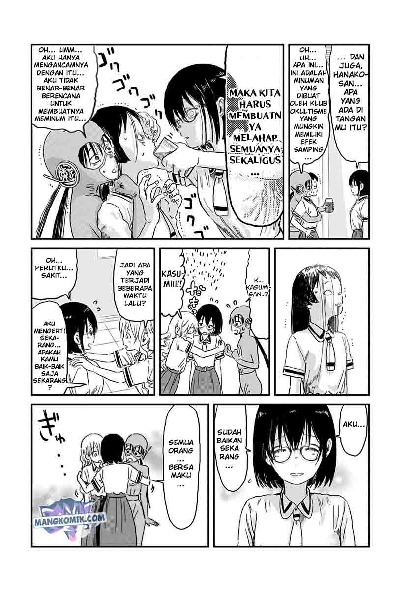 Asobi Asobase Chapter 68