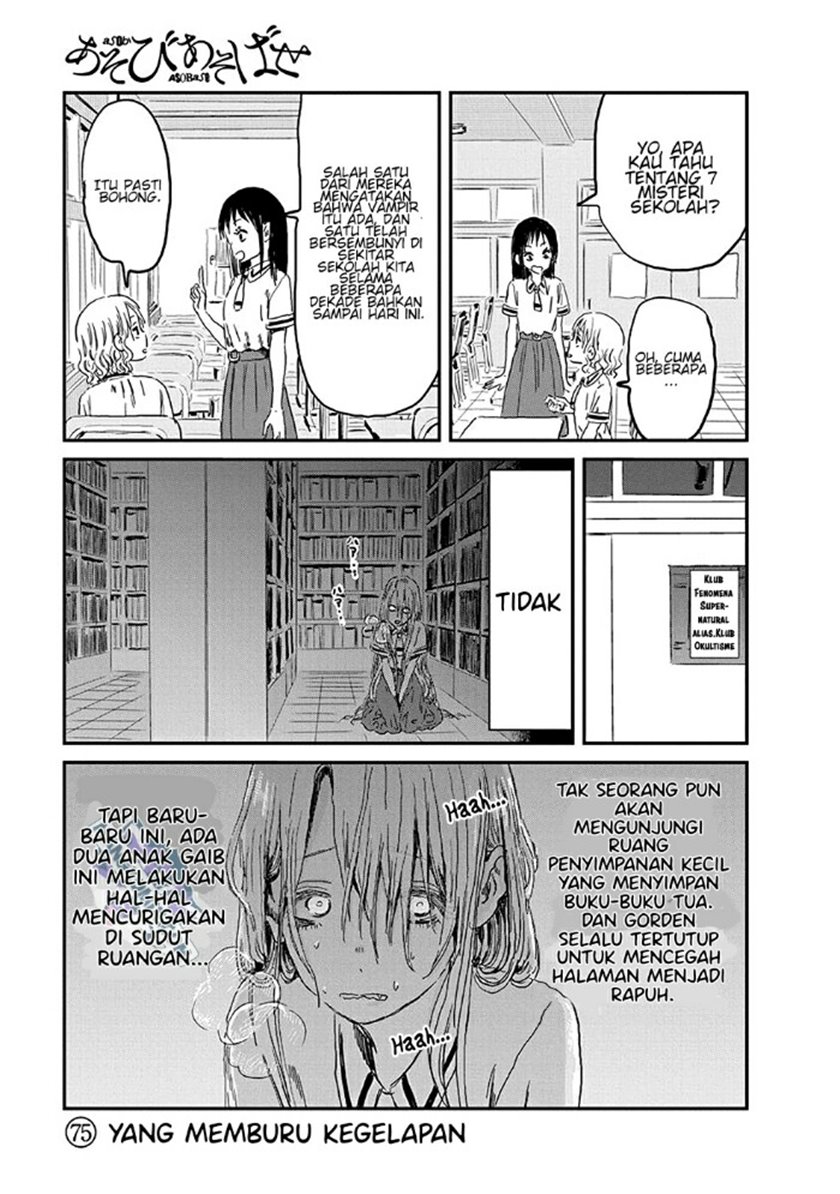 Asobi Asobase Chapter 75