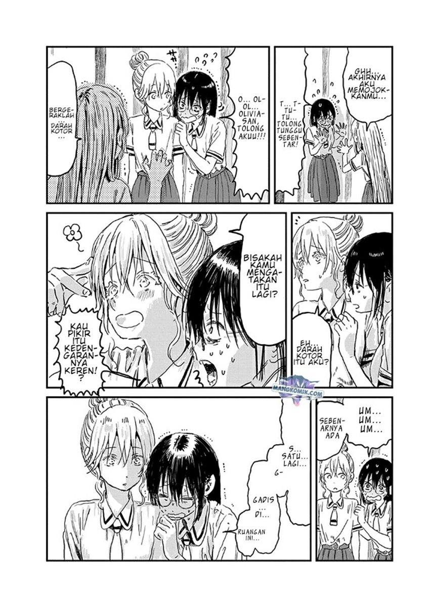 Asobi Asobase Chapter 75