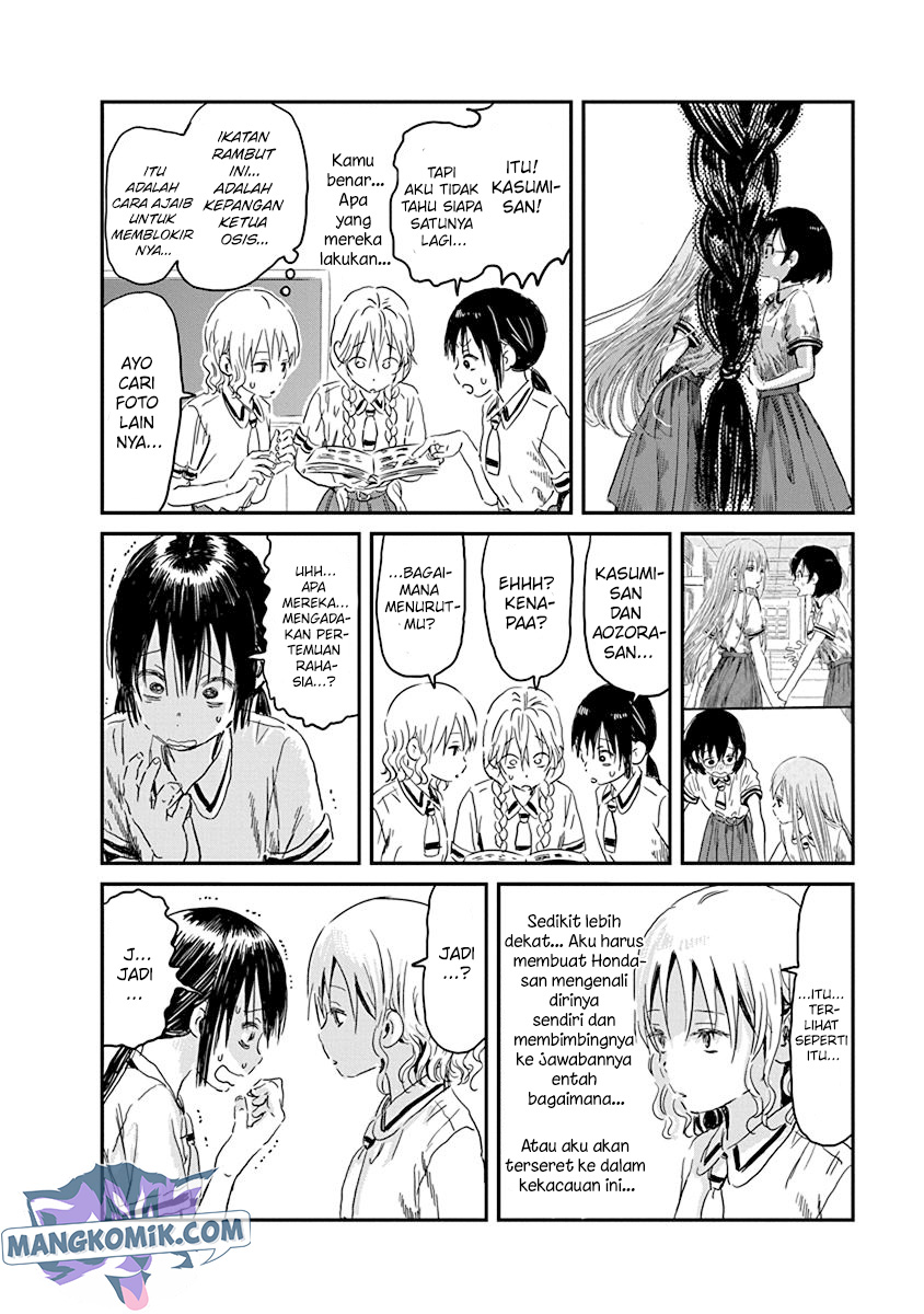 Asobi Asobase Chapter 84