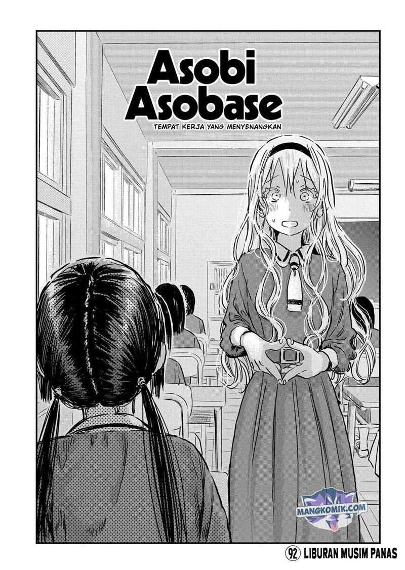 Asobi Asobase Chapter 92