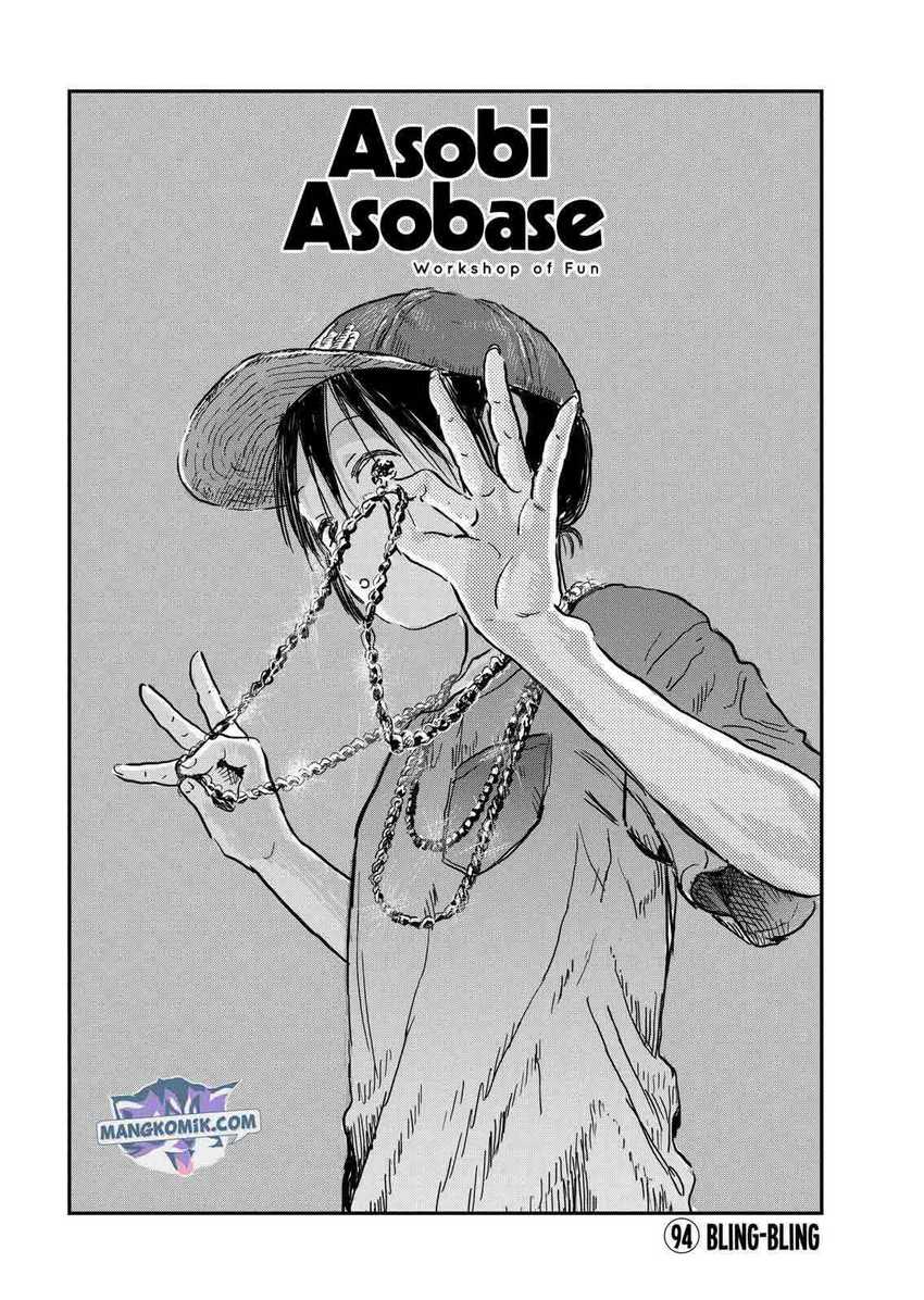 Asobi Asobase Chapter 94