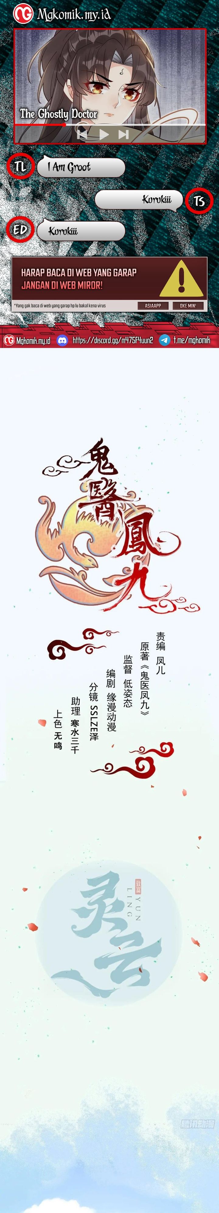 The Ghostly Doctor Chapter 617