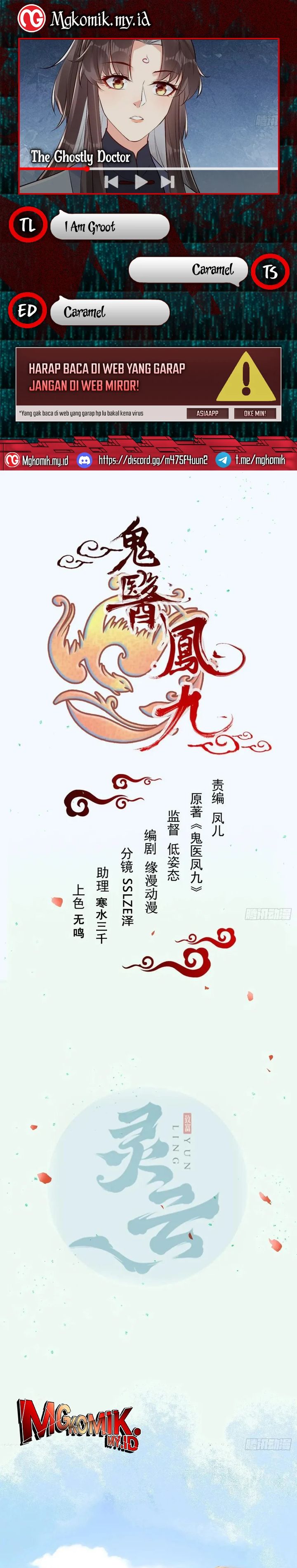 The Ghostly Doctor Chapter 619